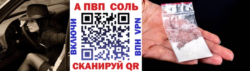 Наркотические вещества Зеленогорск ГАШ A PVP Мефедрон Бошки Шишки Cocaine