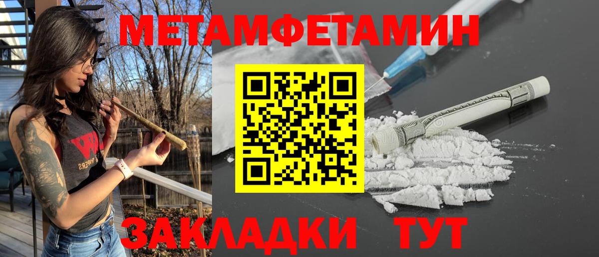 Amphetamine VHQ Зеленогорск