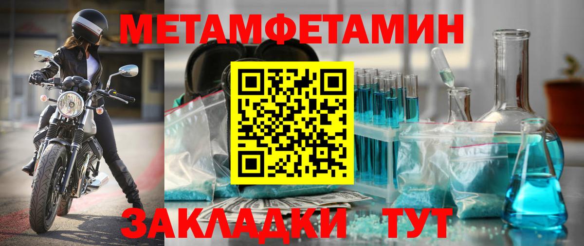 Amphetamine  Вход с VPN  Зеленогорск  АМФЕТАМИН VHQ 