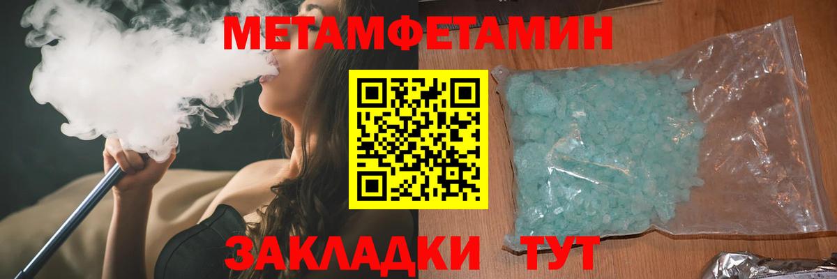  КОКАИН Зеленогорск