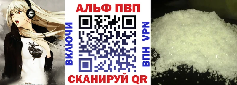 A-PVP крисы CK  hydra ТОР  Зеленогорск  закладки 