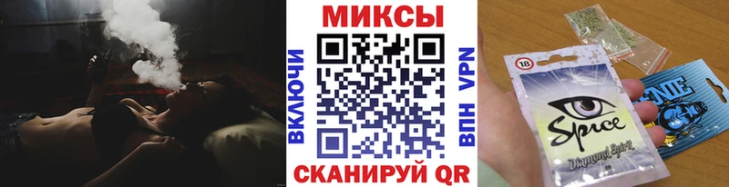 кракен ТОР  Зеленогорск  БУТИРАТ буратино  закладка 