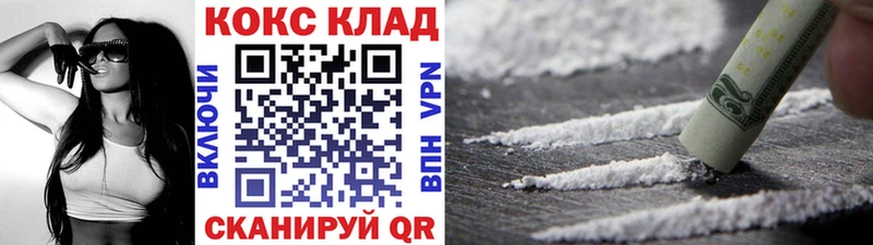 Cocaine Боливия  blacksprut ONION  Зеленогорск 