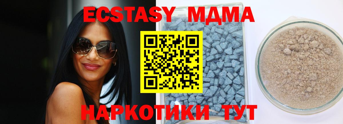 Экстази Дубай Зеленогорск
