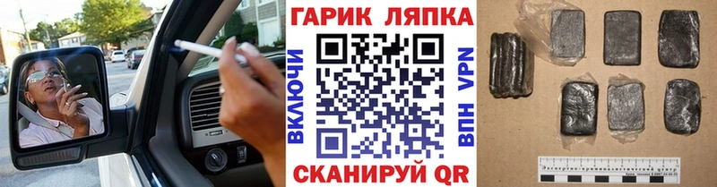 кракен ONION  Зеленогорск  ГАШ Ice-O-Lator 