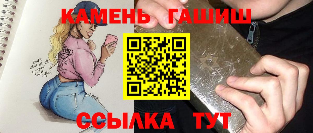 Зеленогорск  ГАШ Ice-O-Lator  Вход с VPN 