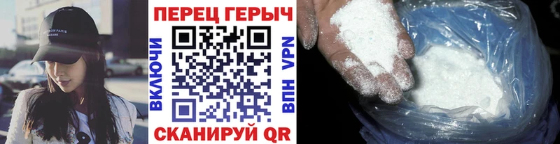 ГЕРОИН хмурый  Зеленогорск 