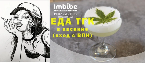 синтетический гашиш Абаза