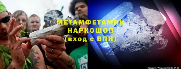 синтетический гашиш Абаза