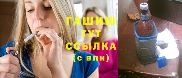 синтетический гашиш Абаза