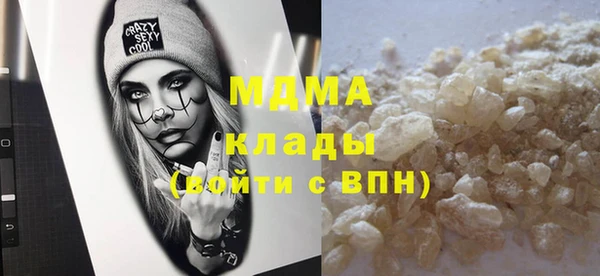 дживик Абинск
