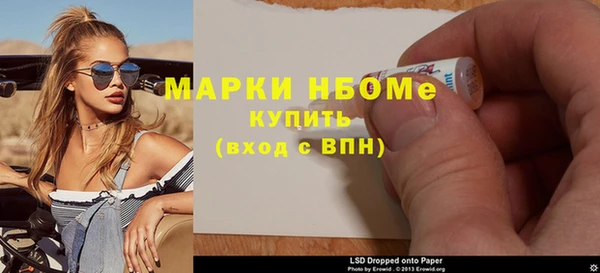 синтетический гашиш Абаза