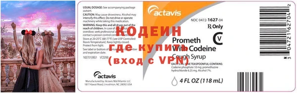 дживик Абинск