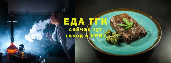мет Ахтубинск