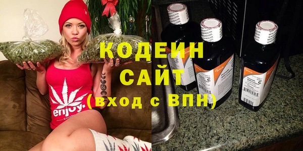 синтетический гашиш Абаза