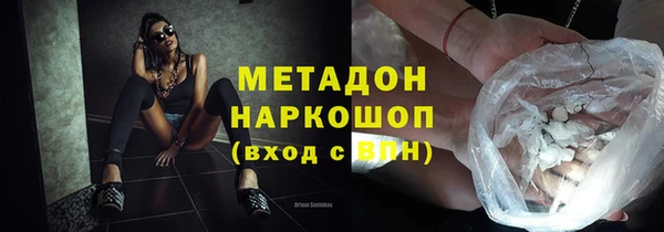 кристаллы Бабаево