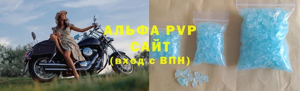 синтетический гашиш Абаза