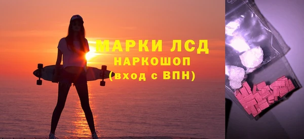 герыч Аша