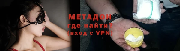 синтетический гашиш Абаза