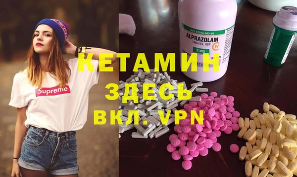 синтетический гашиш Абаза