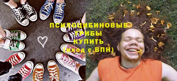 синтетический гашиш Абаза