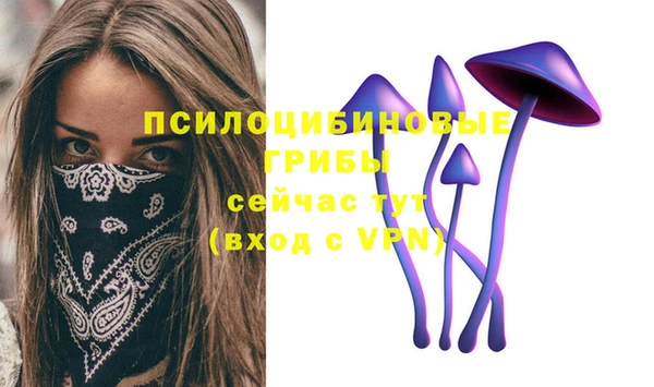 синтетический гашиш Абаза