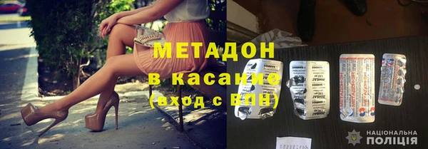 синтетический гашиш Абаза