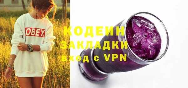 синтетический гашиш Абаза