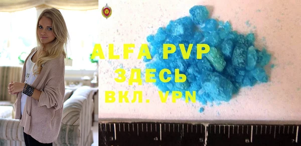 синтетический гашиш Абаза