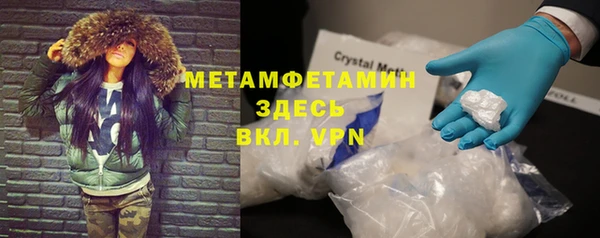 синтетический гашиш Абаза