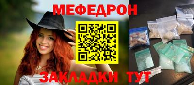 твердый Бийск