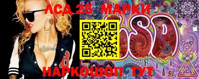 твердый Бийск