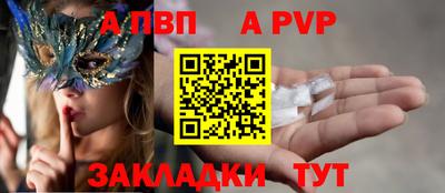 jwh Беслан