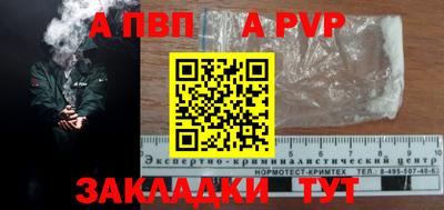 jwh Беслан