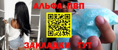 jwh Беслан