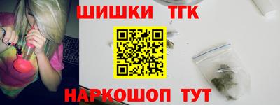 дистиллят марихуана Берёзовский