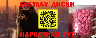 твердый Бийск