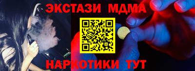 твердый Бийск
