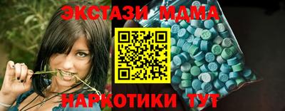 твердый Бийск