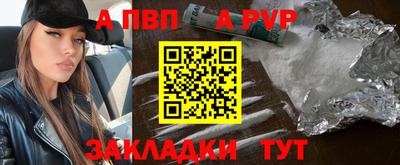jwh Беслан