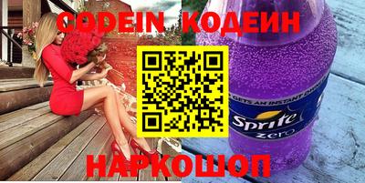jwh Беслан