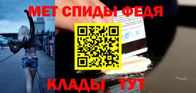 твердый Бийск