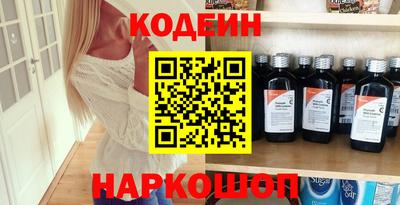 твердый Бийск