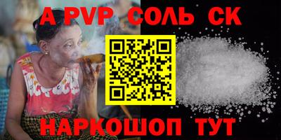 jwh Беслан