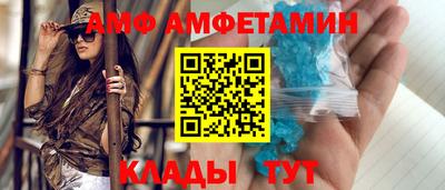 твердый Бийск