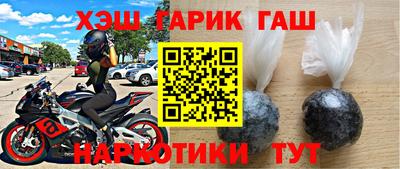 дистиллят марихуана Берёзовский
