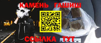 jwh Беслан
