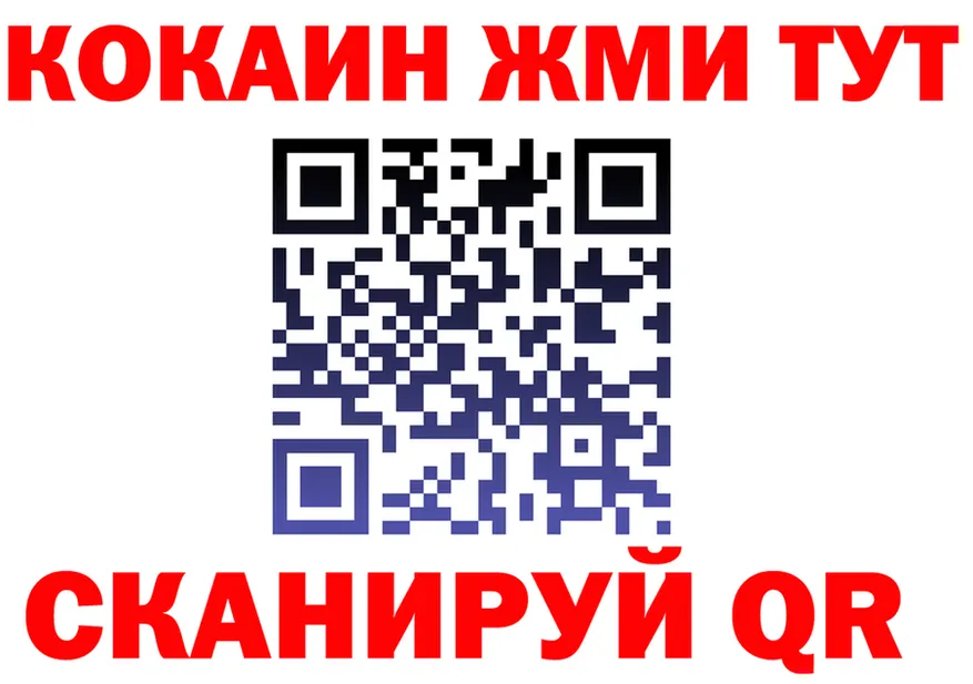 Alfa_PVP VHQ вход площадка MEGA Зеленогорск