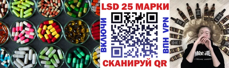 Лсд 25 экстази ecstasy ссылка на мегу ONION Зеленогорск