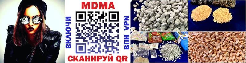 где купить   Зеленогорск  МДМА Molly 